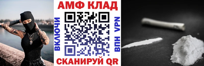 магазин продажи   Афипский  Amphetamine VHQ 