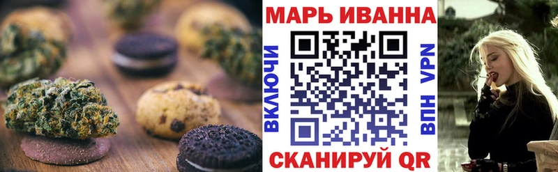 магазин наркотиков Афипский Печенье с ТГК конопля