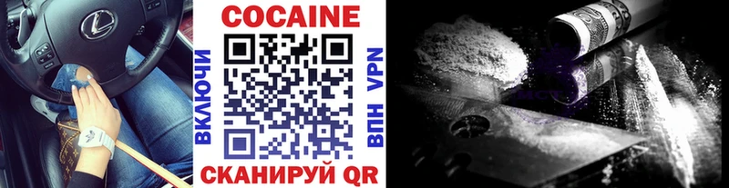 Кокаин Columbia Афипский