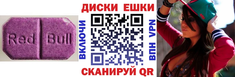 Экстази MDMA  наркота  Афипский 