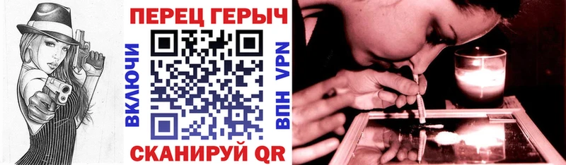 kraken рабочий сайт  где купить наркотик  Афипский  Героин VHQ 