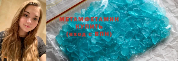 соль курить ск Сафоново