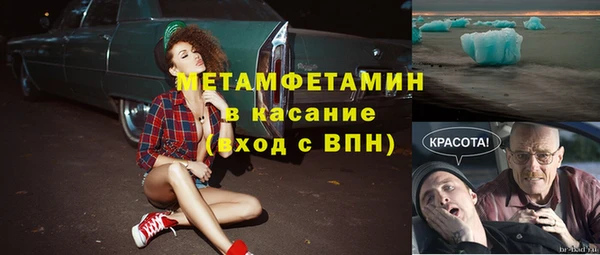 соль курить ск Сафоново