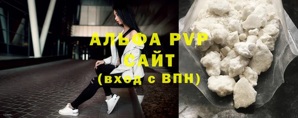 соль курить ск Сафоново