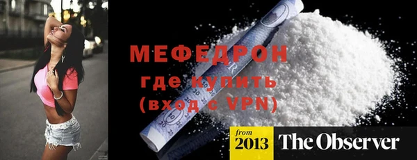 соль курить ск Сафоново