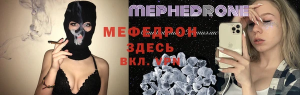 соль курить ск Сафоново