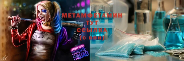 спайс Аша