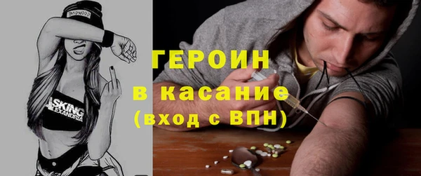 соль курить ск Сафоново