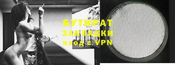 2c-b Саяногорск