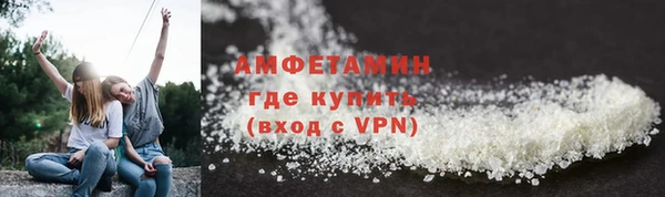 2c-b Саяногорск