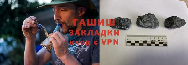 соль курить ск Сафоново