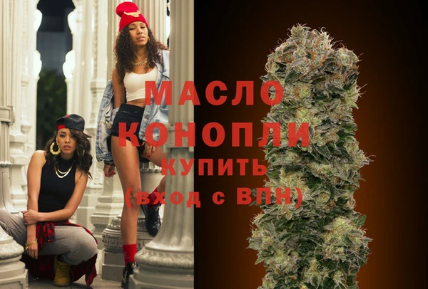 соль курить ск Сафоново