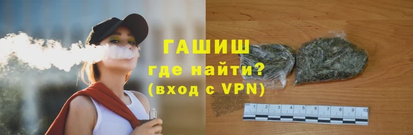 соль курить ск Сафоново