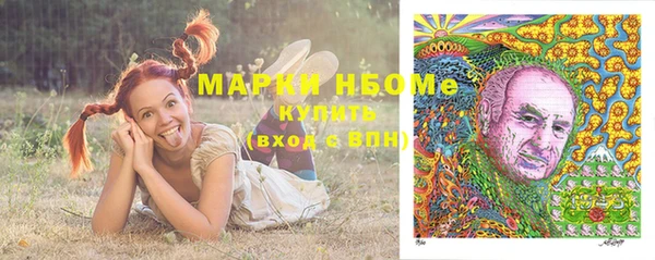 соль курить ск Сафоново
