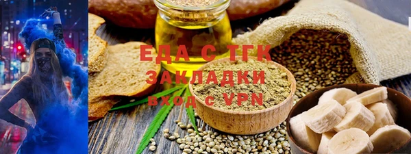 дистиллят марихуана Рославль