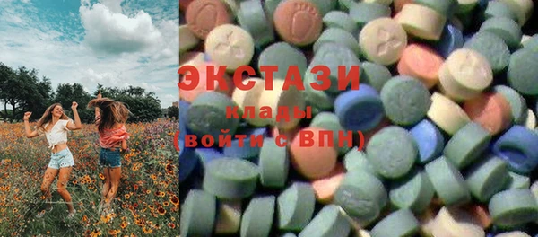 соль курить ск Сафоново