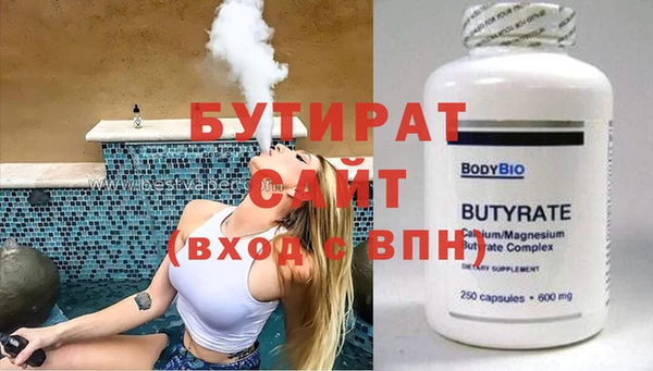 2c-b Саяногорск