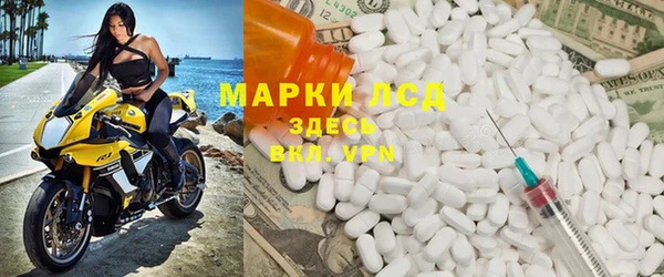 2c-b Саяногорск