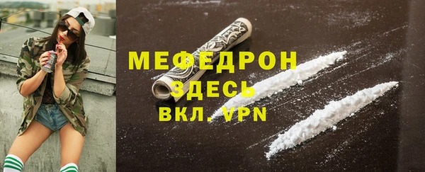 2c-b Саяногорск