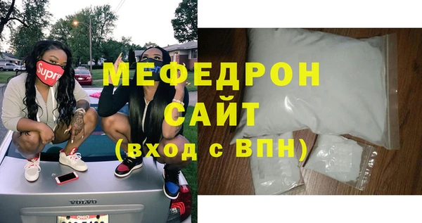кокаин перу Сатка