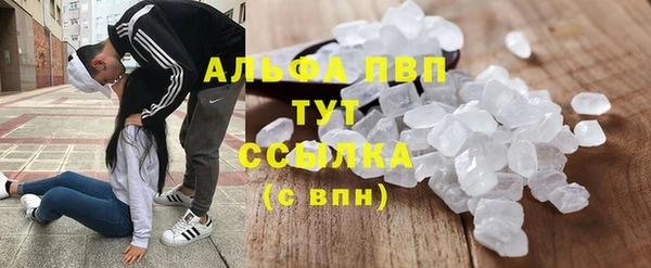соль курить ск Сафоново
