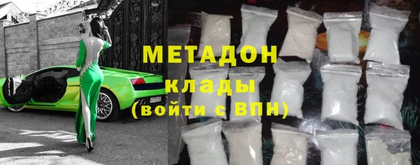 кокаин перу Сатка