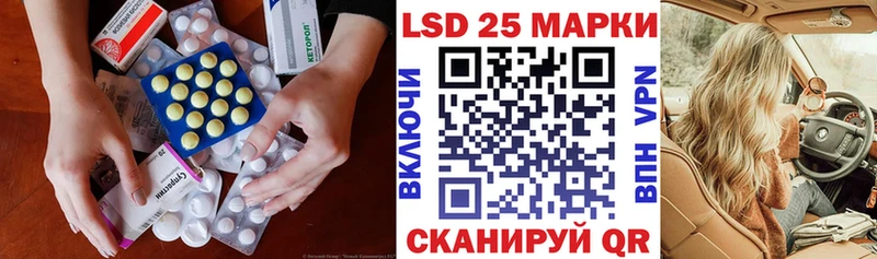 OMG ССЫЛКА закладки Афипский ЛСД экстази кислота
