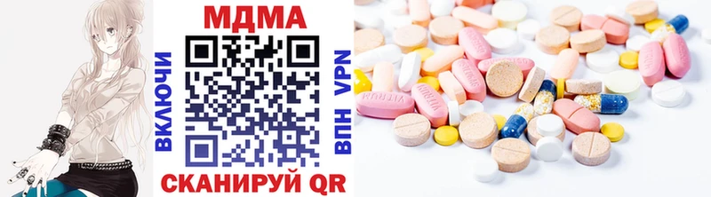 МДМА Molly  Афипский 