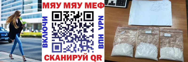 omg ССЫЛКА  Афипский  МЕФ 4 MMC 