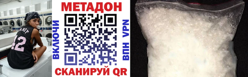 darknet официальный сайт  ОМГ ОМГ tor  Метадон мёд  Афипский  наркота 
