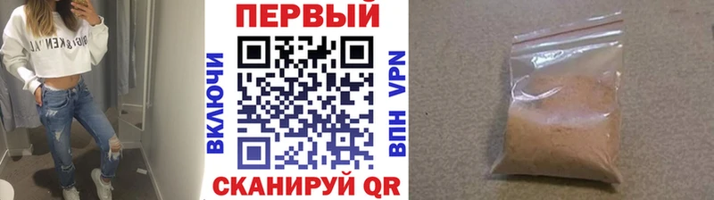 МЕТАМФЕТАМИН мет  кракен как зайти  Афипский 