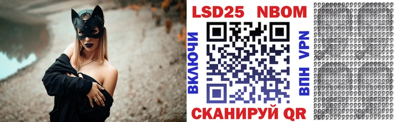 Марки NBOMe 1,5мг Афипский