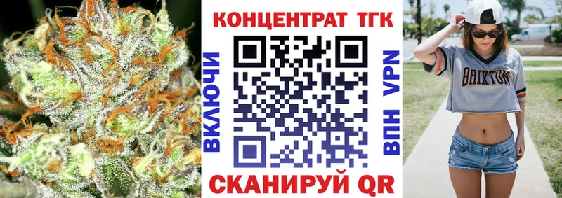 мега вход где продают наркотики Афипский Дистиллят ТГК вейп с тгк
